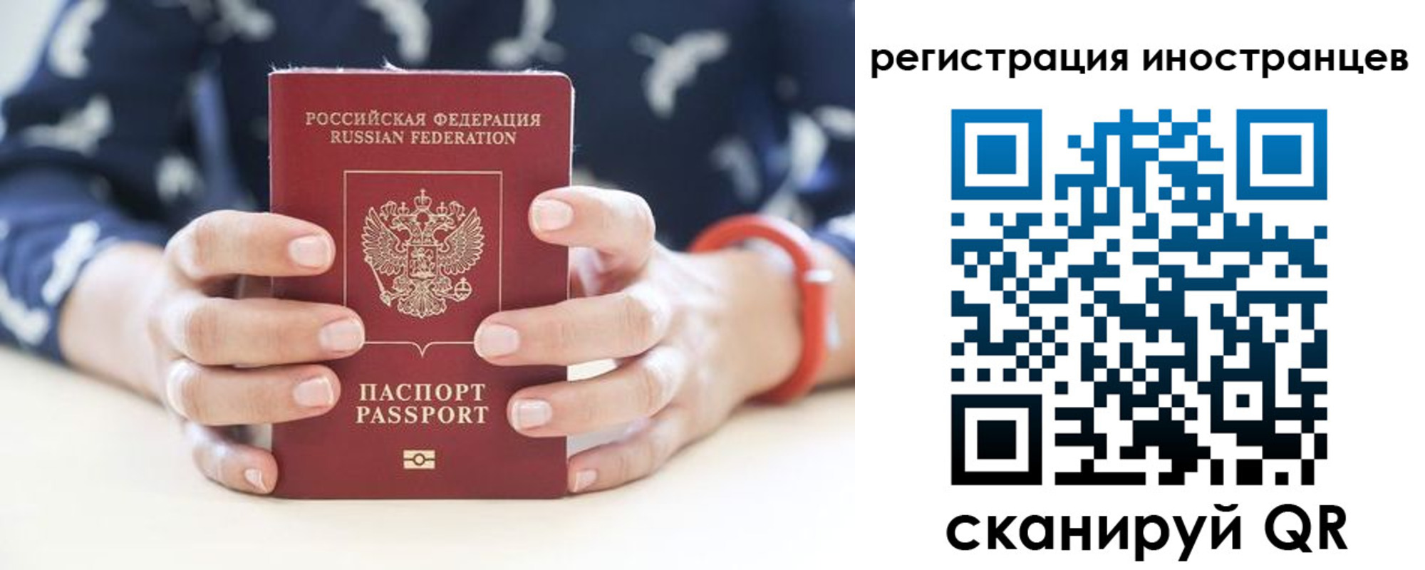 временная регистрация купить в Чернушке